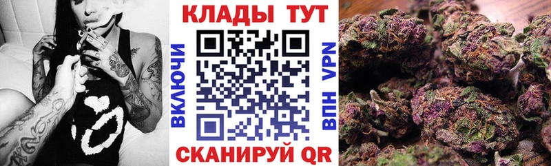 Купить наркотики цена Оса Галлюциногенные грибы Мефедрон ГАШ Бошки Шишки A PVP