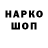 Конопля THC 21% Feti ahmet