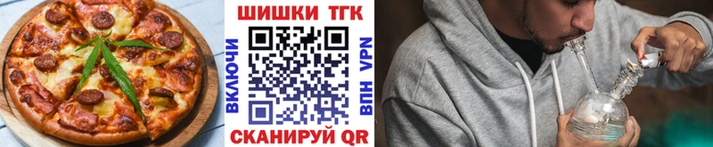 Еда ТГК марихуана  Оса 