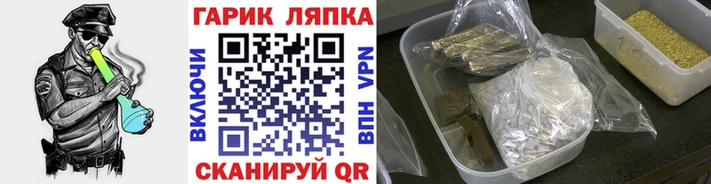 Гашиш гарик Оса