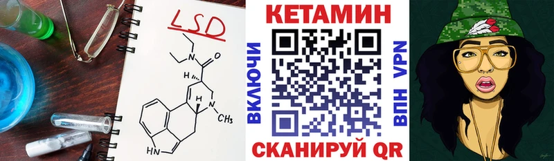 купить   Оса  Кетамин ketamine 