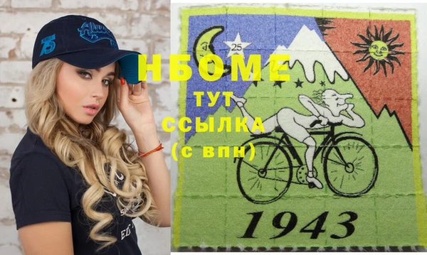 стафф Нефтекумск