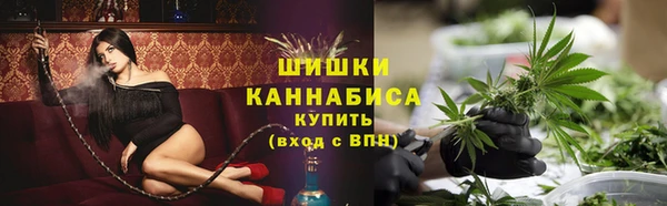 бутират Навашино