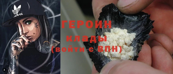 бутират Навашино