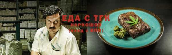 хмурый Нея
