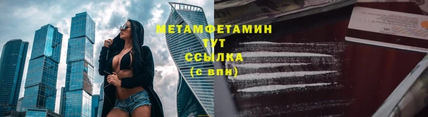 бутират Навашино