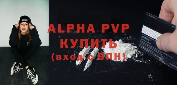 jwh Нефтегорск