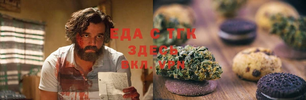 jwh Нефтегорск