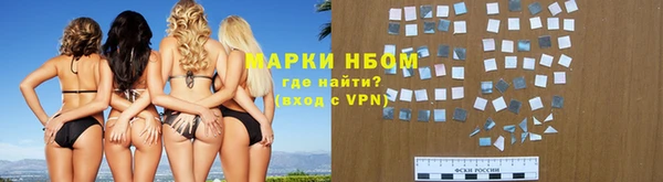 бутират Навашино