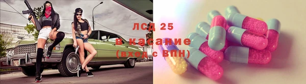 бутират Навашино