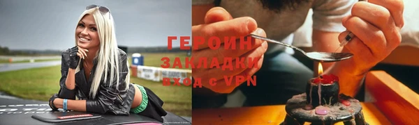 бутират Навашино