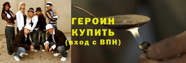 хмурый Нея