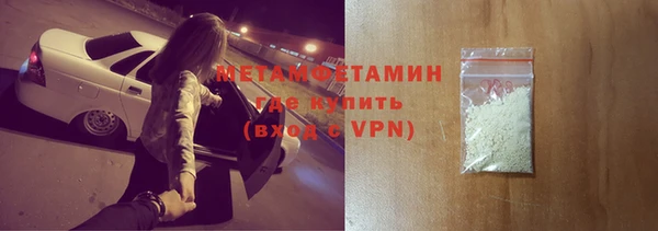 гашиш Белая Холуница