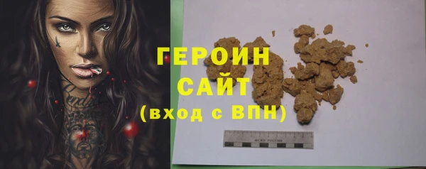 хмурый Нея