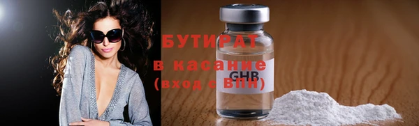 стафф Нефтекумск