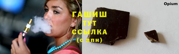 бутират Навашино