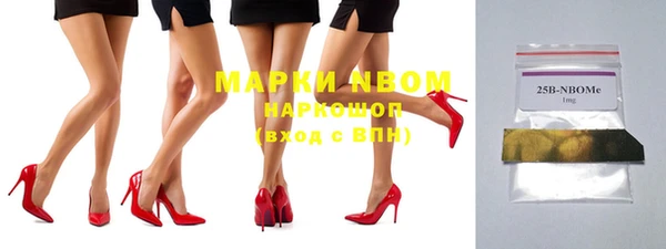 jwh Нефтегорск
