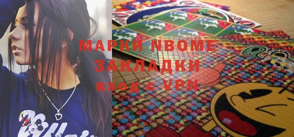 бутират Навашино