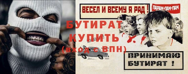стаф Наволоки