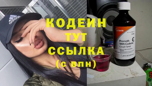 стаф Наволоки