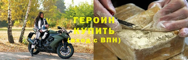 стаф Наволоки