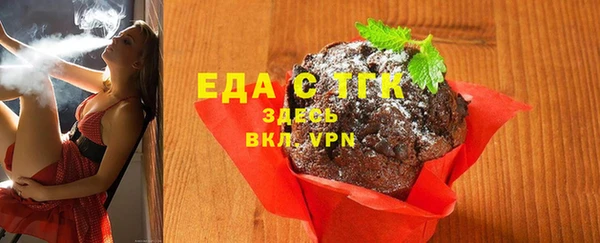 стафф Нефтекумск