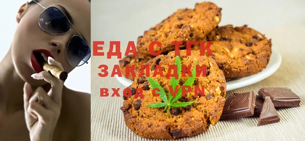 стафф Нефтекумск