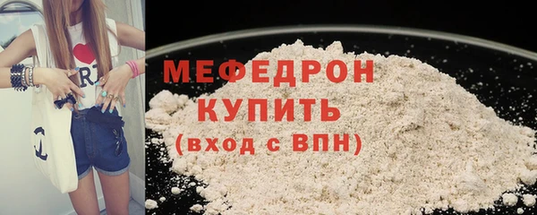бутират Навашино