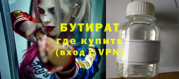 jwh Нефтегорск