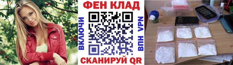 МЕТАМФЕТАМИН кристалл  Оса 