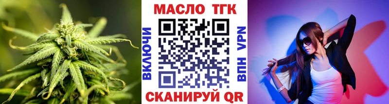 сайты даркнета состав Оса Дистиллят ТГК вейп с тгк купить наркотик